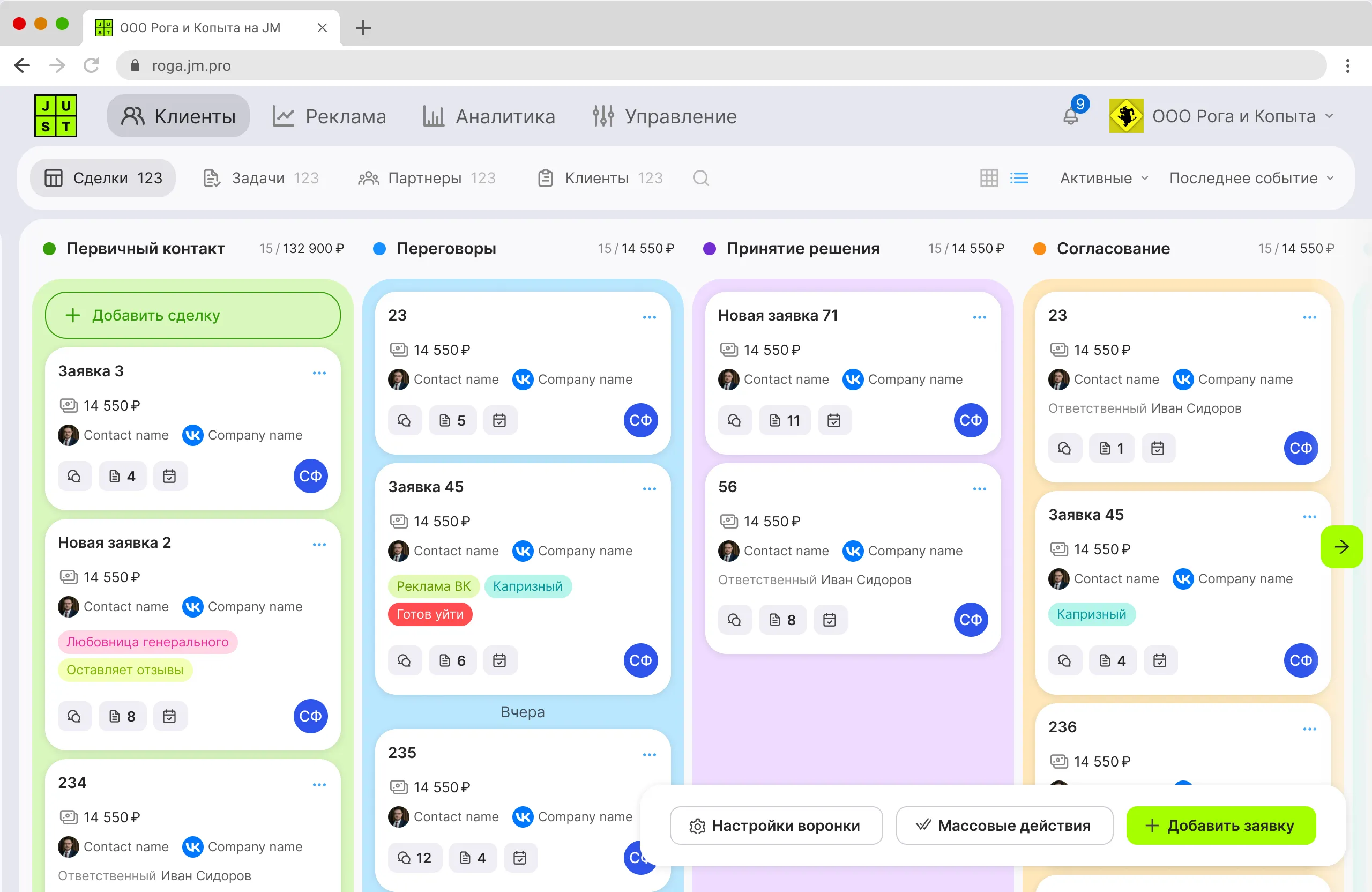 Интерфейс JustMedia