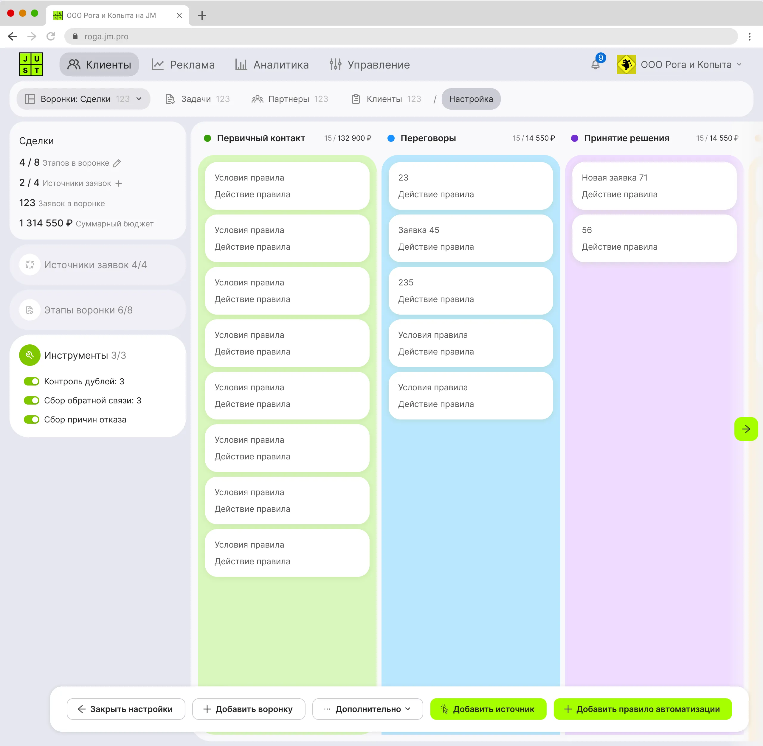 Интерфейс JustMedia