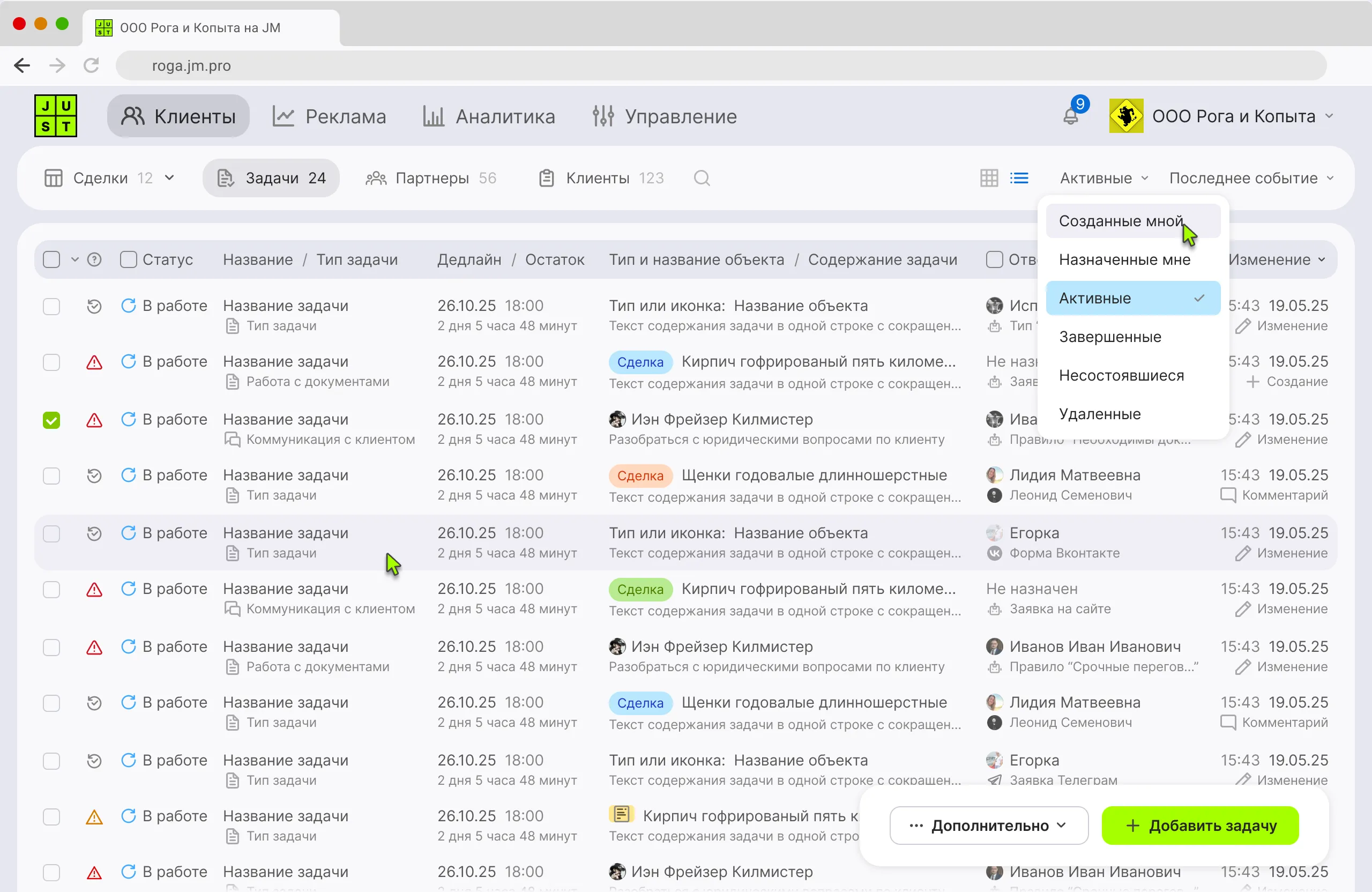 Интерфейс JustMedia