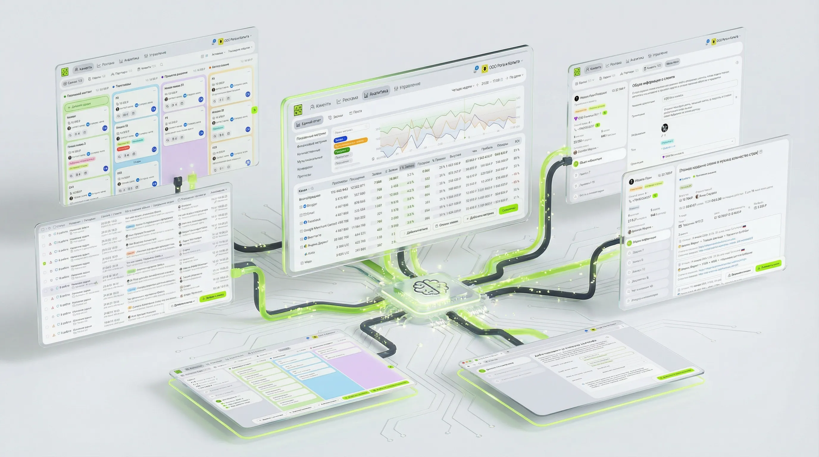 Команда JustMedia